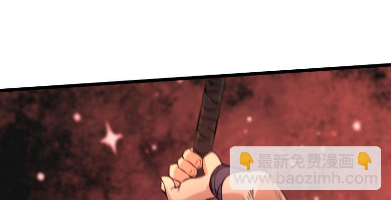 笑傲江湖 - 第六十三話 接你30招！(2/3) - 3