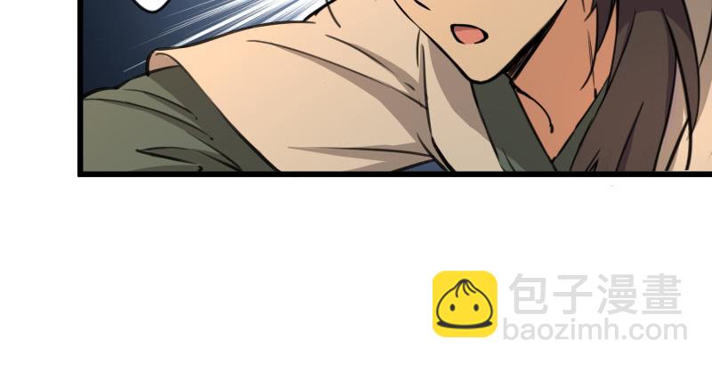 笑傲江湖 - 第六十三話 接你30招！(1/3) - 1