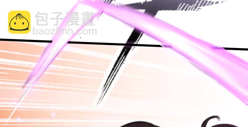 笑傲江湖 - 第六十三話 接你30招！(2/3) - 8