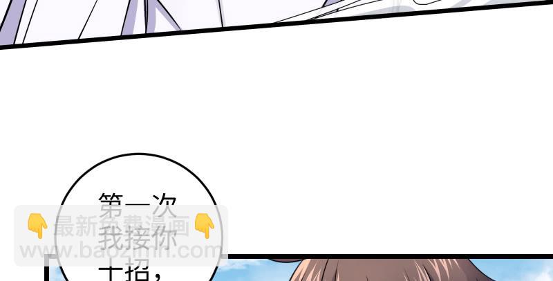 笑傲江湖 - 第六十五話 禮下於人何所圖？(1/3) - 5