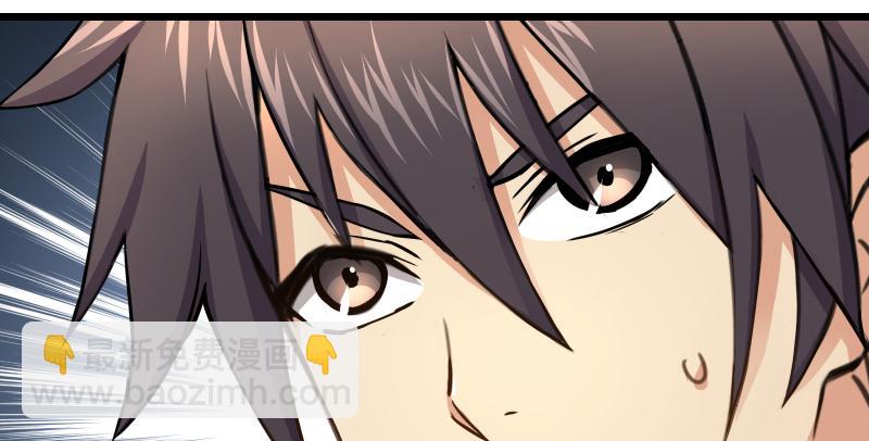 笑傲江湖 - 第六十五話 禮下於人何所圖？(1/3) - 8