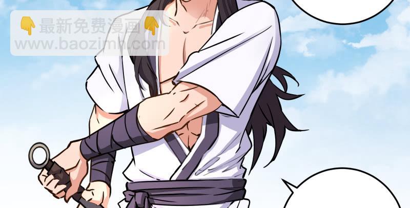 笑傲江湖 - 第六十五話 禮下於人何所圖？(1/3) - 4