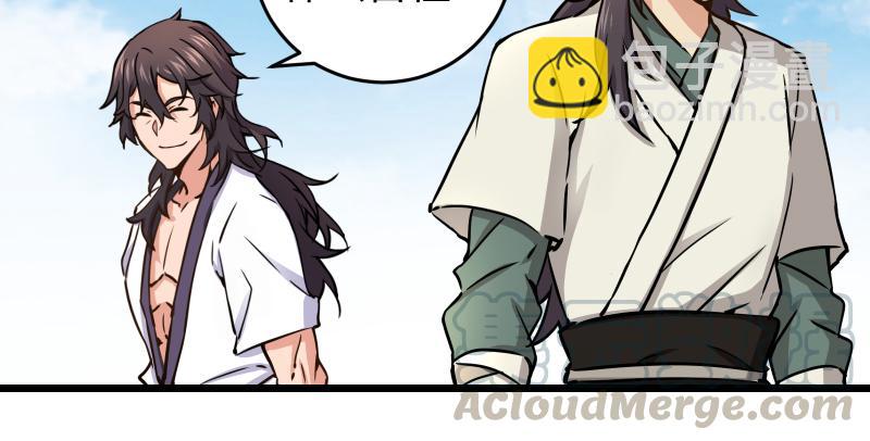 笑傲江湖 - 第六十五話 禮下於人何所圖？(1/3) - 5