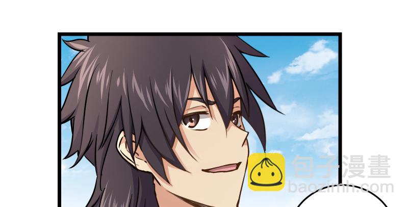 笑傲江湖 - 第六十五話 禮下於人何所圖？(1/3) - 8