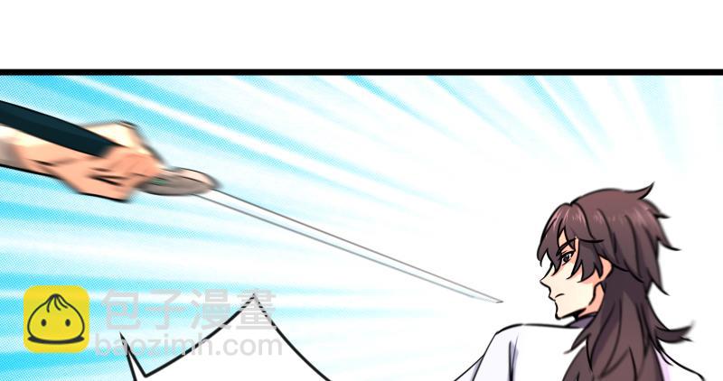 笑傲江湖 - 第六十五話 禮下於人何所圖？(1/3) - 2