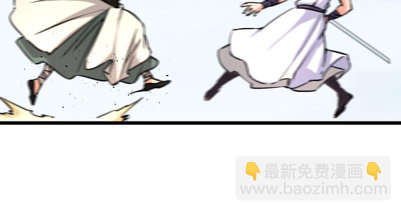 笑傲江湖 - 第六十五話 禮下於人何所圖？(1/3) - 5