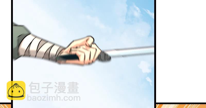 笑傲江湖 - 第六十五話 禮下於人何所圖？(1/3) - 1