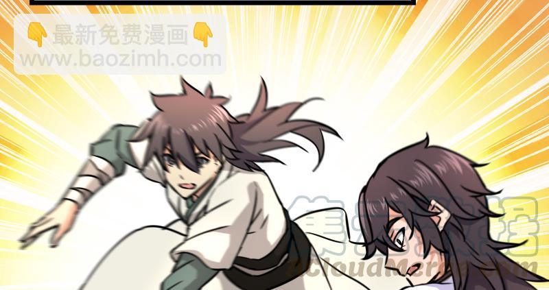 笑傲江湖 - 第六十五話 禮下於人何所圖？(1/3) - 2