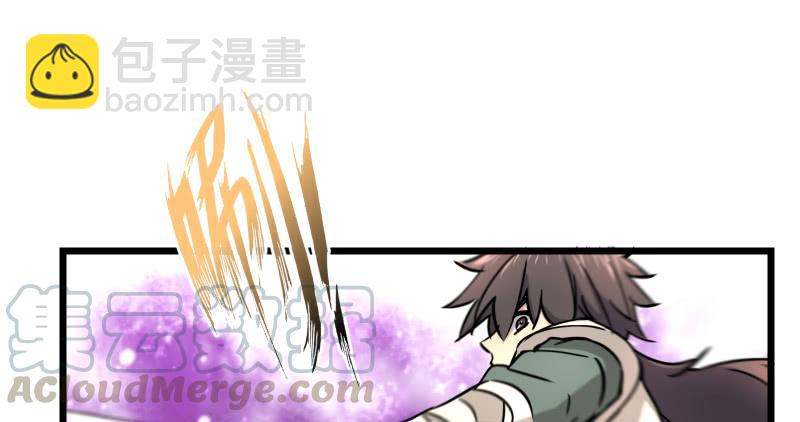 笑傲江湖 - 第六十五話 禮下於人何所圖？(2/3) - 3