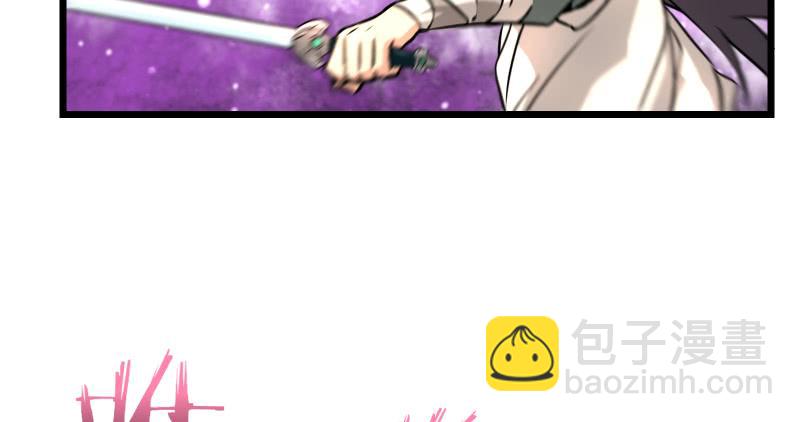 笑傲江湖 - 第六十五話 禮下於人何所圖？(2/3) - 4