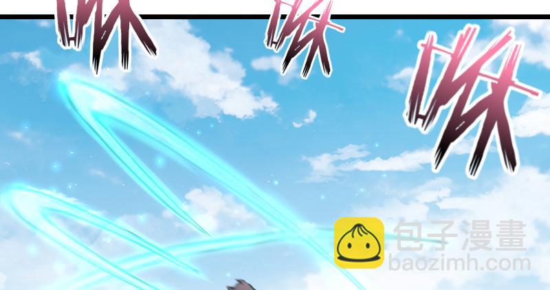 笑傲江湖 - 第六十五話 禮下於人何所圖？(2/3) - 5