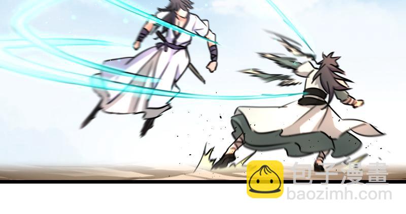 笑傲江湖 - 第六十五話 禮下於人何所圖？(2/3) - 6