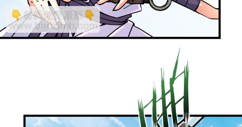 笑傲江湖 - 第六十五話 禮下於人何所圖？(2/3) - 8