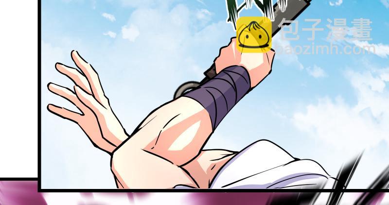 笑傲江湖 - 第六十五話 禮下於人何所圖？(2/3) - 1