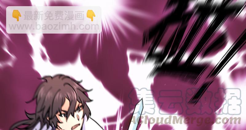 笑傲江湖 - 第六十五話 禮下於人何所圖？(2/3) - 2