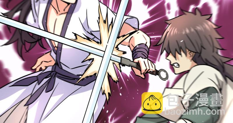 笑傲江湖 - 第六十五話 禮下於人何所圖？(2/3) - 3