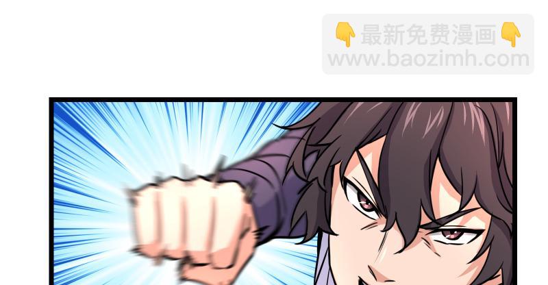 笑傲江湖 - 第六十五話 禮下於人何所圖？(2/3) - 5