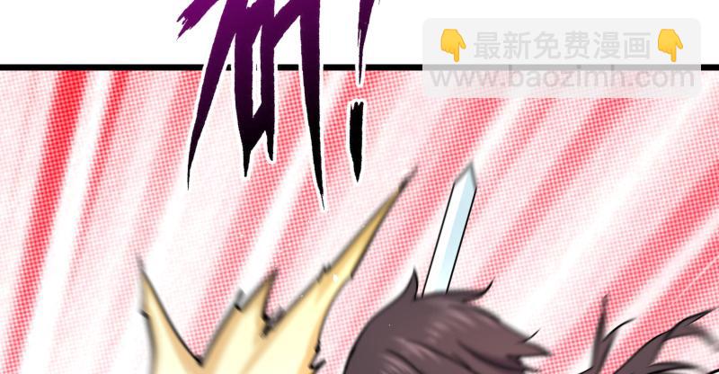 笑傲江湖 - 第六十五話 禮下於人何所圖？(2/3) - 7