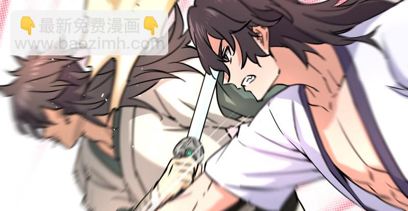 笑傲江湖 - 第六十五話 禮下於人何所圖？(2/3) - 8