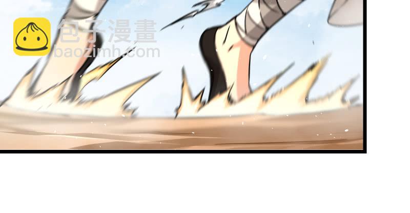 笑傲江湖 - 第六十五話 禮下於人何所圖？(2/3) - 3