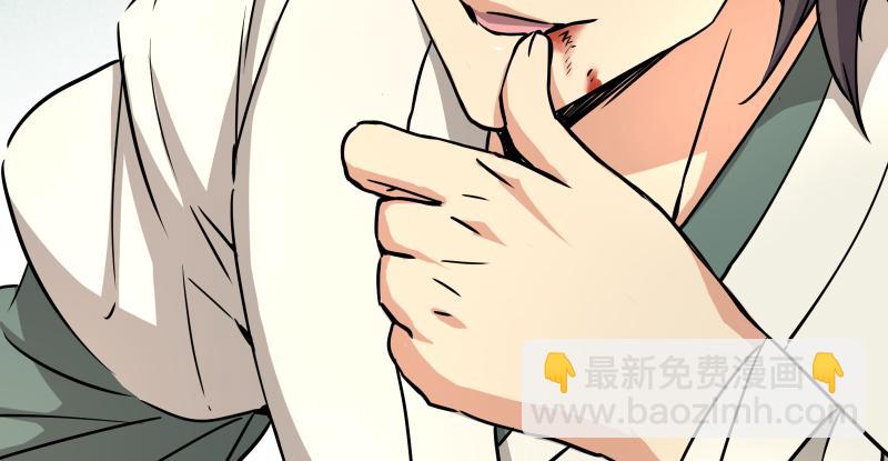 笑傲江湖 - 第六十五話 禮下於人何所圖？(2/3) - 6