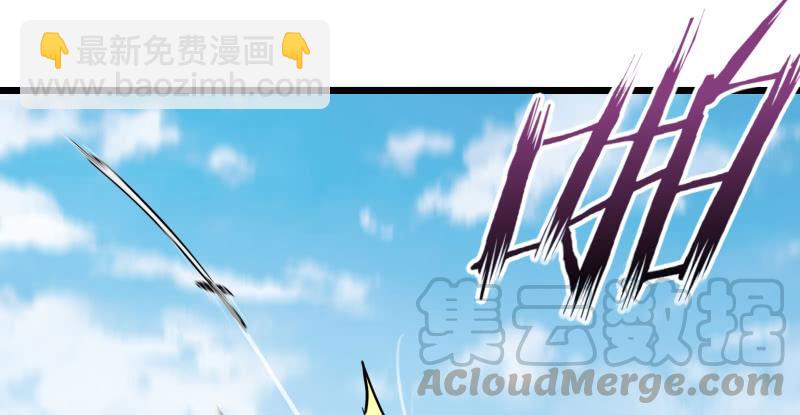 笑傲江湖 - 第六十五話 禮下於人何所圖？(2/3) - 8