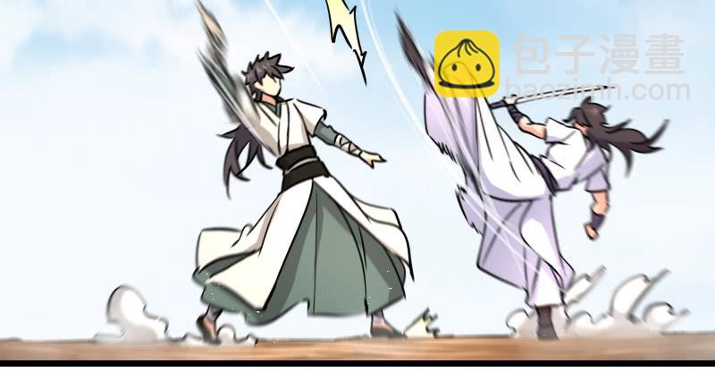 笑傲江湖 - 第六十五話 禮下於人何所圖？(2/3) - 1