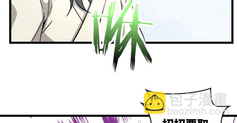 笑傲江湖 - 第六十五話 禮下於人何所圖？(2/3) - 4