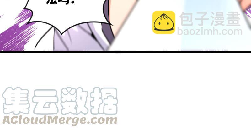 笑傲江湖 - 第六十五話 禮下於人何所圖？(2/3) - 7