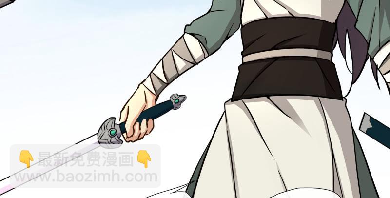 笑傲江湖 - 第六十五話 禮下於人何所圖？(1/3) - 1