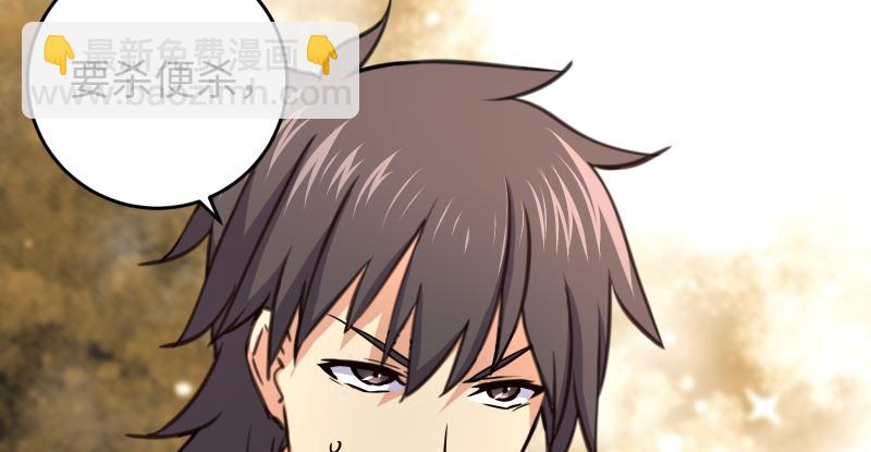 笑傲江湖 - 第六十五話 禮下於人何所圖？(2/3) - 8