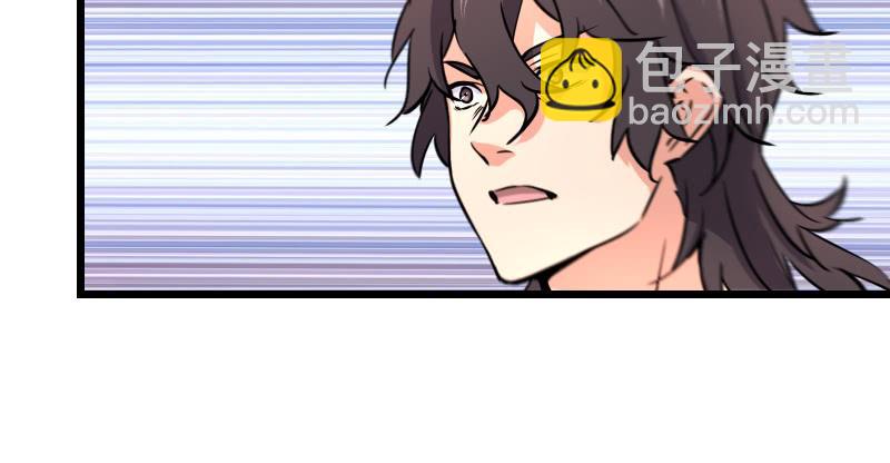 笑傲江湖 - 第六十五話 禮下於人何所圖？(2/3) - 3