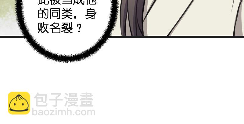 笑傲江湖 - 第七十五話 不再見(1/3) - 2