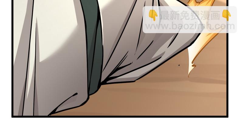 笑傲江湖 - 第七十五話 不再見(2/3) - 6