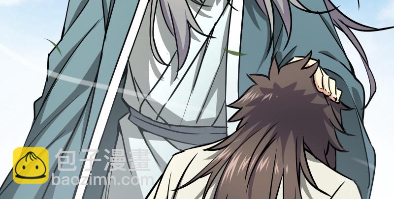 笑傲江湖 - 第七十五話 不再見(3/3) - 3