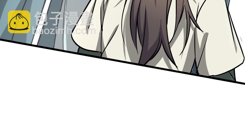 笑傲江湖 - 第七十五話 不再見(3/3) - 4