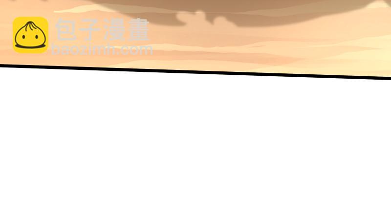 笑傲江湖 - 第七十五話 不再見(3/3) - 3