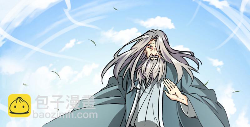 笑傲江湖 - 第七十五話 不再見(3/3) - 1