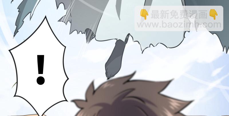 笑傲江湖 - 第七十五話 不再見(3/3) - 3