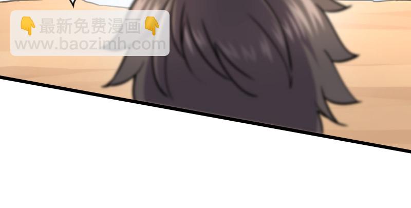 笑傲江湖 - 第七十五話 不再見(3/3) - 4