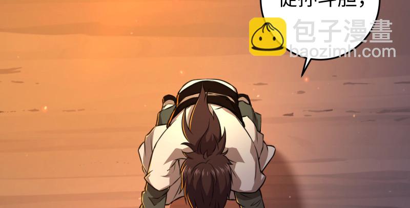 笑傲江湖 - 第七十五話 不再見(1/3) - 4