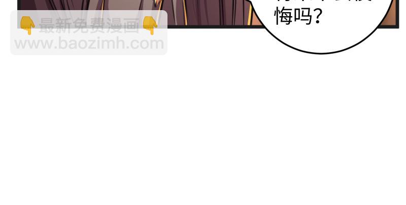 笑傲江湖 - 第七十五話 不再見(1/3) - 8