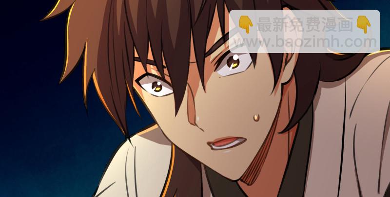 笑傲江湖 - 第七十五話 不再見(1/3) - 2