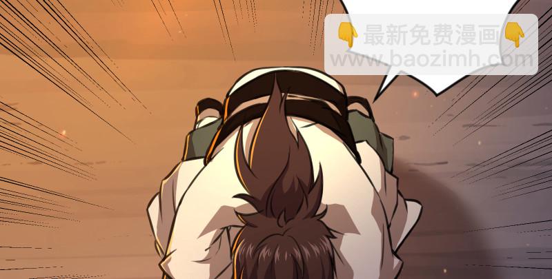 笑傲江湖 - 第七十五話 不再見(1/3) - 1