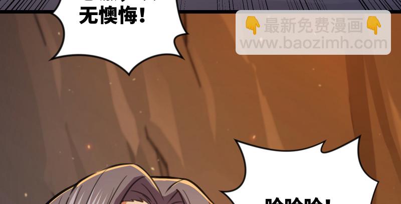 笑傲江湖 - 第七十五話 不再見(1/3) - 3