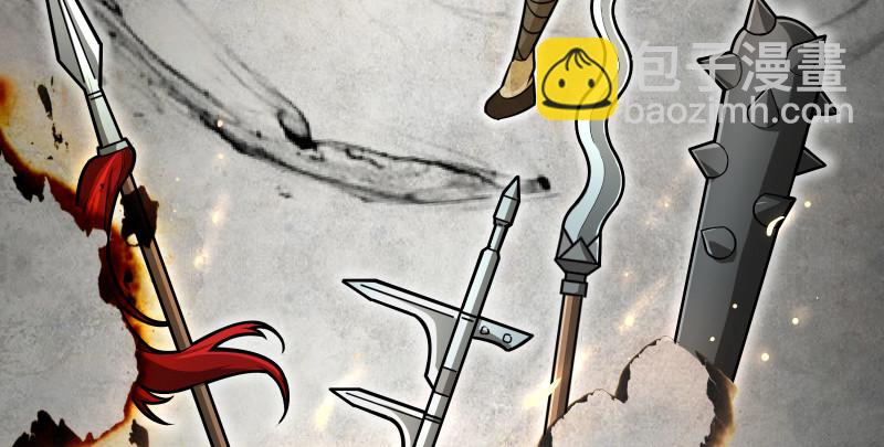 笑傲江湖 - 第七十五話 不再見(1/3) - 4