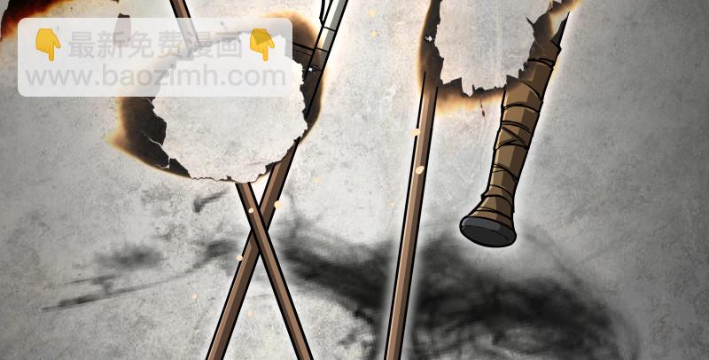 笑傲江湖 - 第七十五話 不再見(1/3) - 5