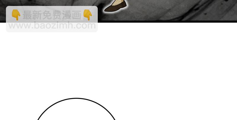 笑傲江湖 - 第七十五話 不再見(2/3) - 4