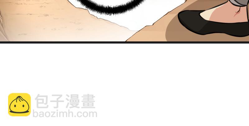 笑傲江湖 - 第七十五話 不再見(1/3) - 6