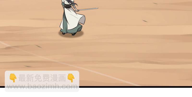 笑傲江湖 - 第七十五話 不再見(2/3) - 7